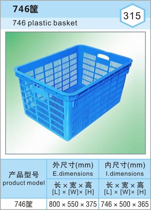 746筐，上海閔行塑料周轉筐